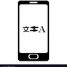 Logo de Un téléphone arabe sans erreurs