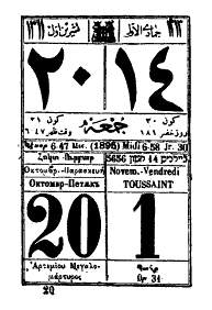 Page de calendrier de Thessalonique de 1896, avec 5 systèmes et 6 langues