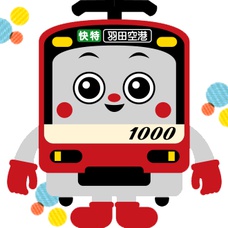 Illustration Le train qui chantait "Do-Ré-Mi-Fa"