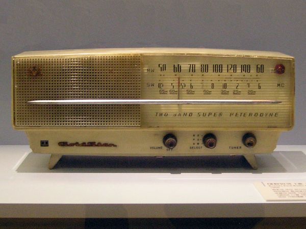 Radio Goldstar A-501 - Première radio de Corée du Sud