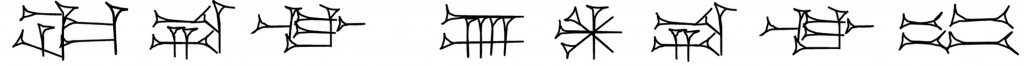 Exemple d'écriture cunéiforme. Par Cécile Michel http://www.scilogs.fr/breves-mesopotamiennes/ecritures-cuneiformes-fonctionnement/