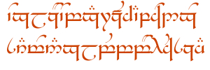 « Uglúk u bagronk sha pushdug Saruman-glob búbhosh skai » en tengwar
