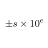 Logo de La notation scientifique des nombres